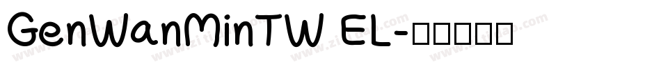 GenWanMinTW EL字体转换